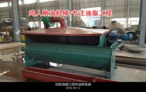 敞口式、封閉式動(dòng)物油熬練鍋