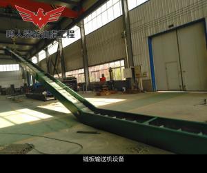 鏈板輸送機(jī)、螺旋輸送機(jī)